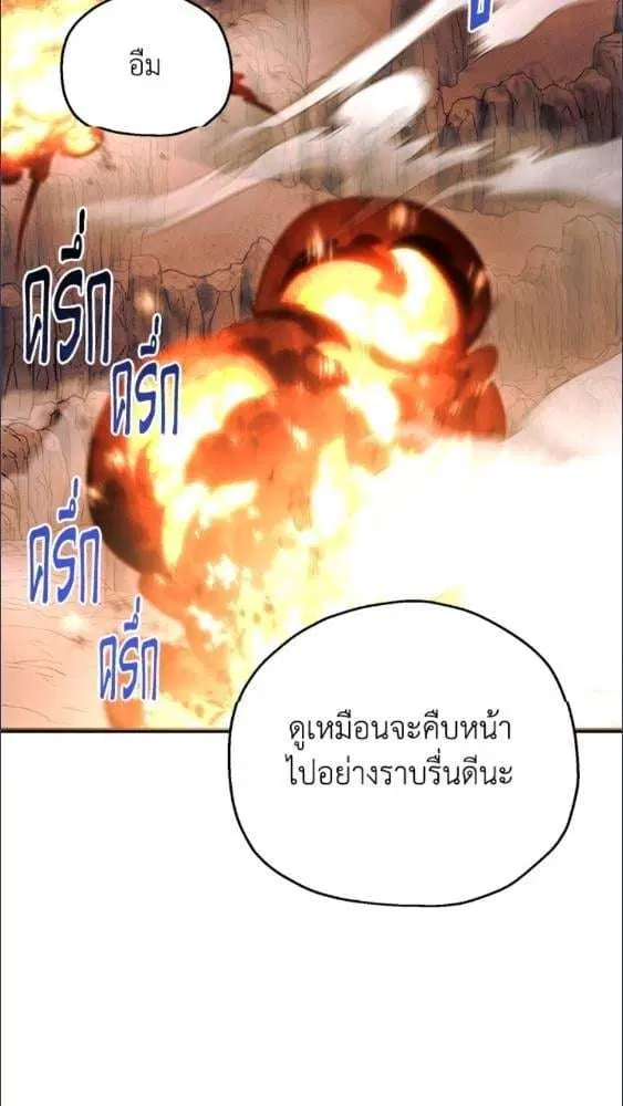 หน้า 76 จาก 91