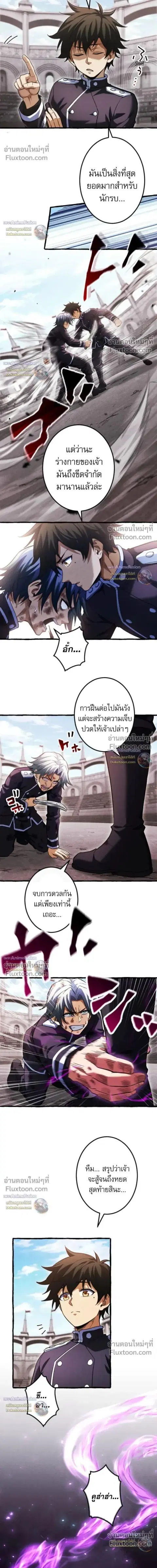 หน้า 16 จาก 26