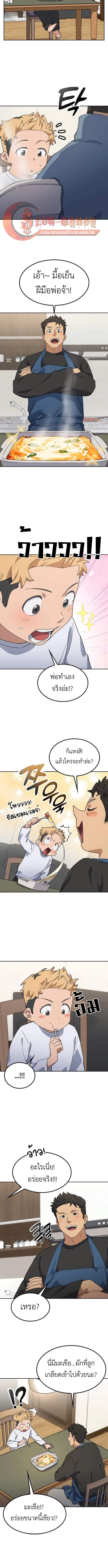 หน้า 9 จาก 11