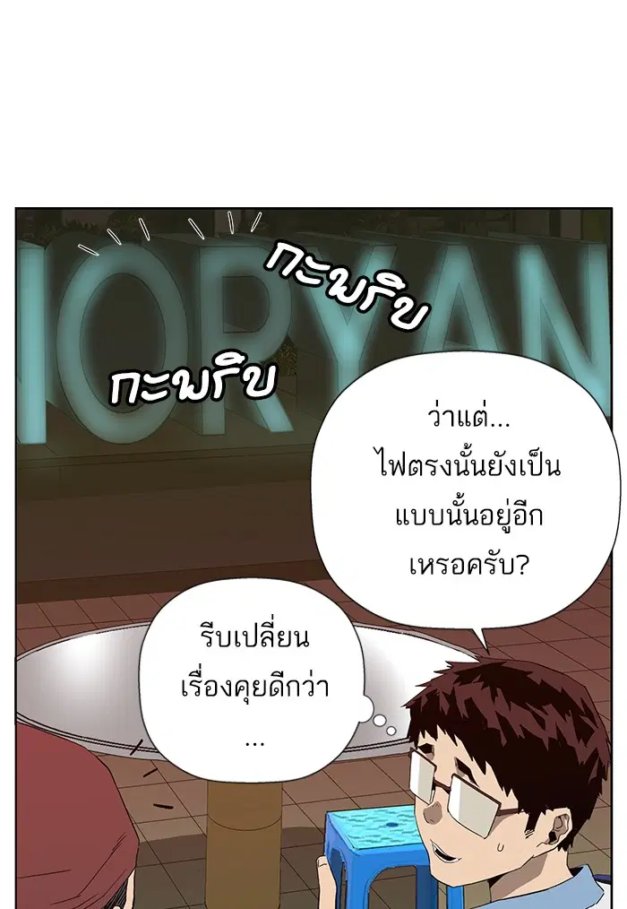 หน้า 96 จาก 113