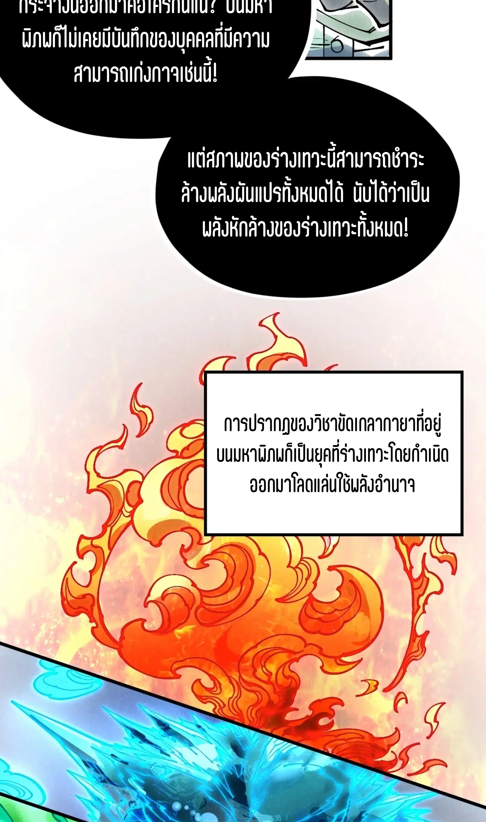 หน้า 44 จาก 61