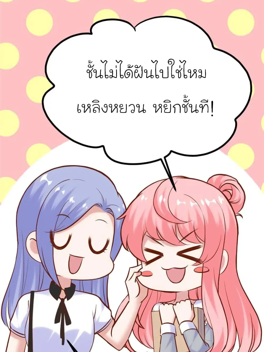 หน้า 4 จาก 79