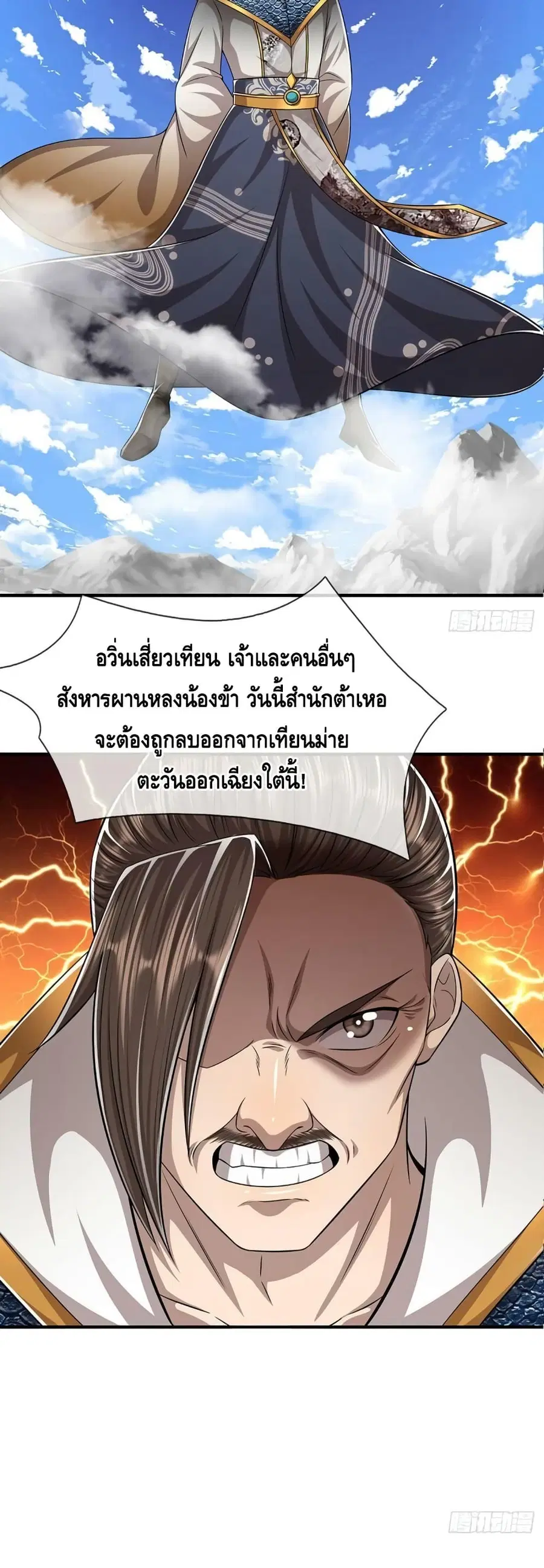 หน้า 7 จาก 22