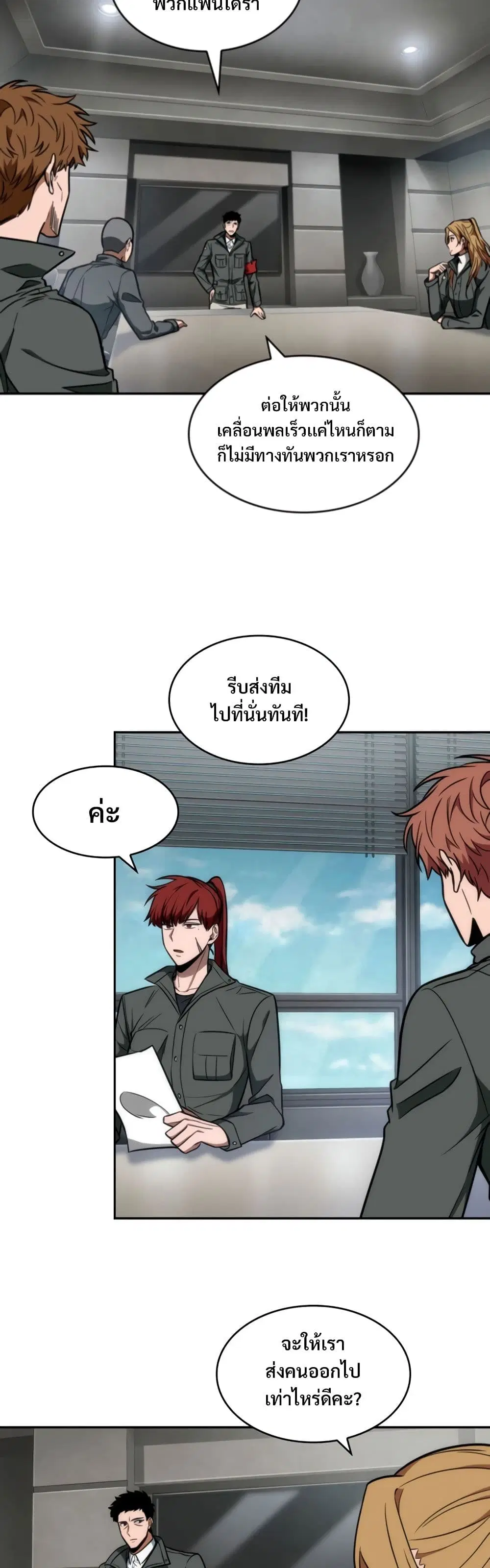 หน้า 10 จาก 40