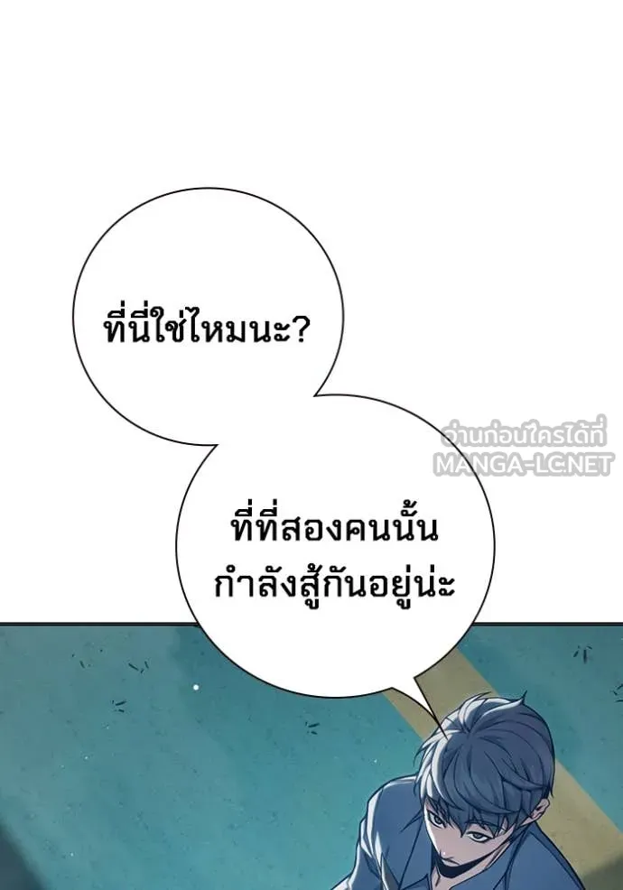 หน้า 135 จาก 267