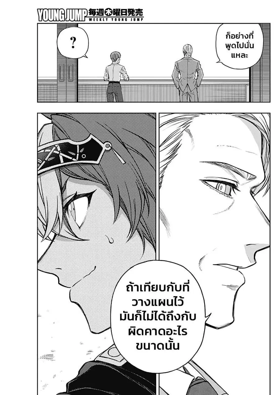 หน้า 3 จาก 16
