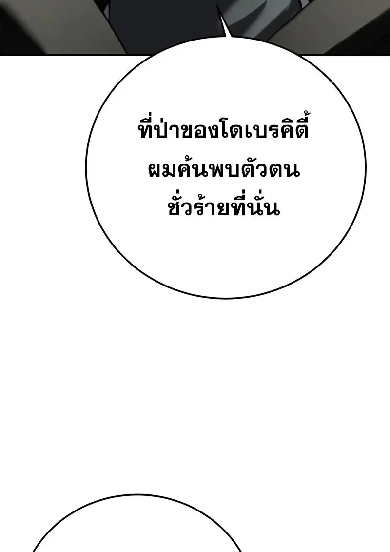 หน้า 42 จาก 164