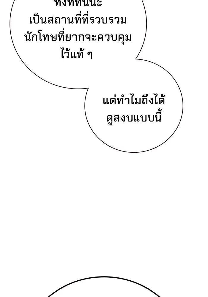 หน้า 106 จาก 209