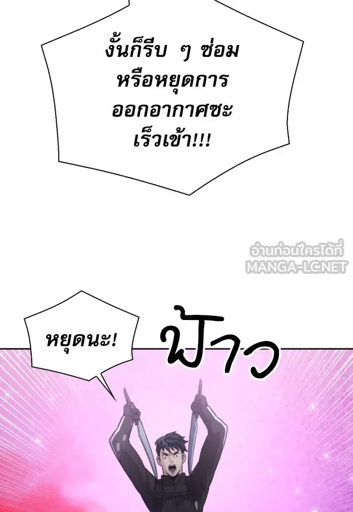 หน้า 111 จาก 136