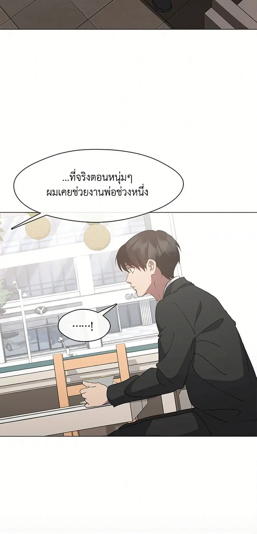 หน้า 24 จาก 52