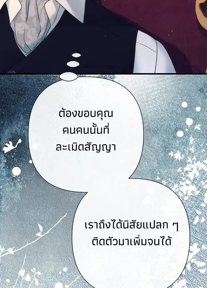 หน้า 80 จาก 130