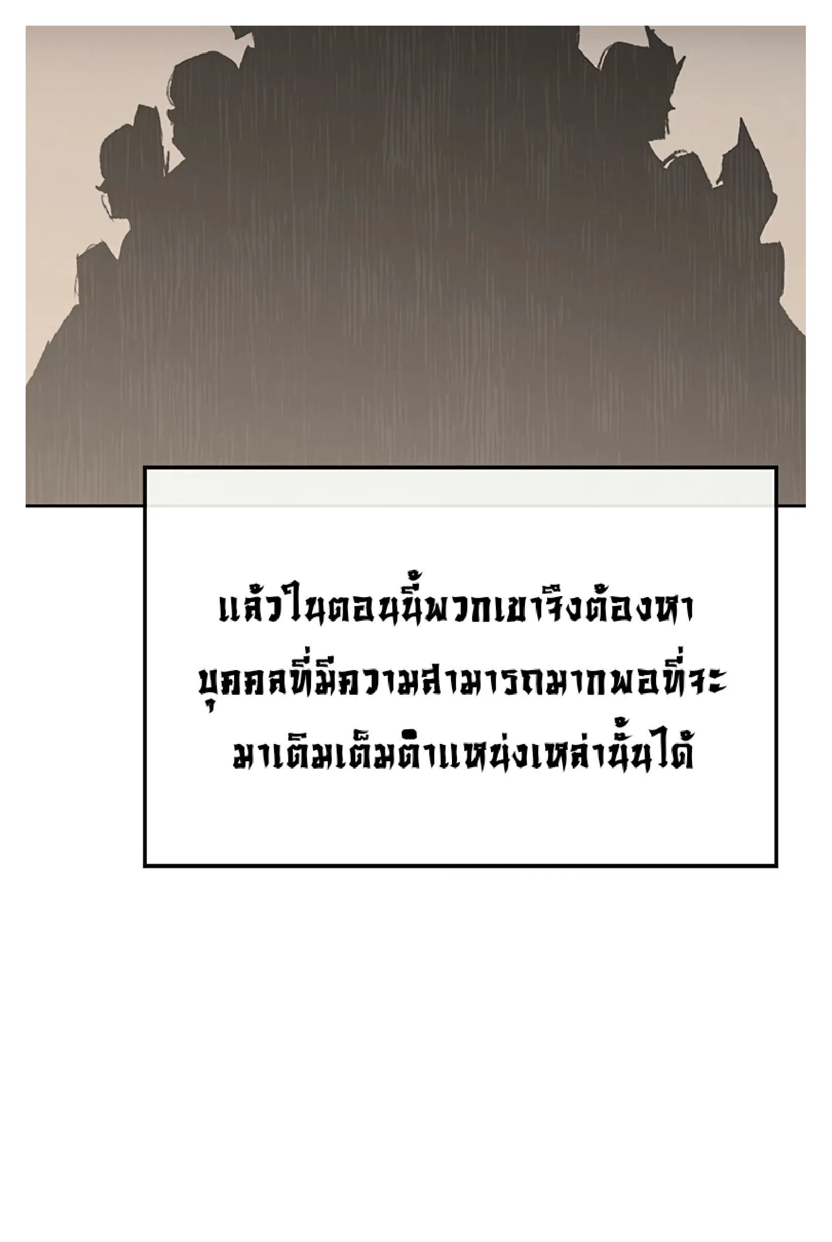 หน้า 8 จาก 36