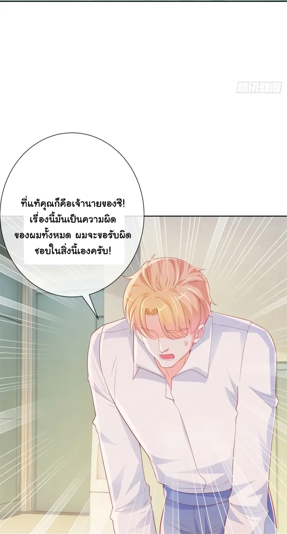 หน้า 11 จาก 41