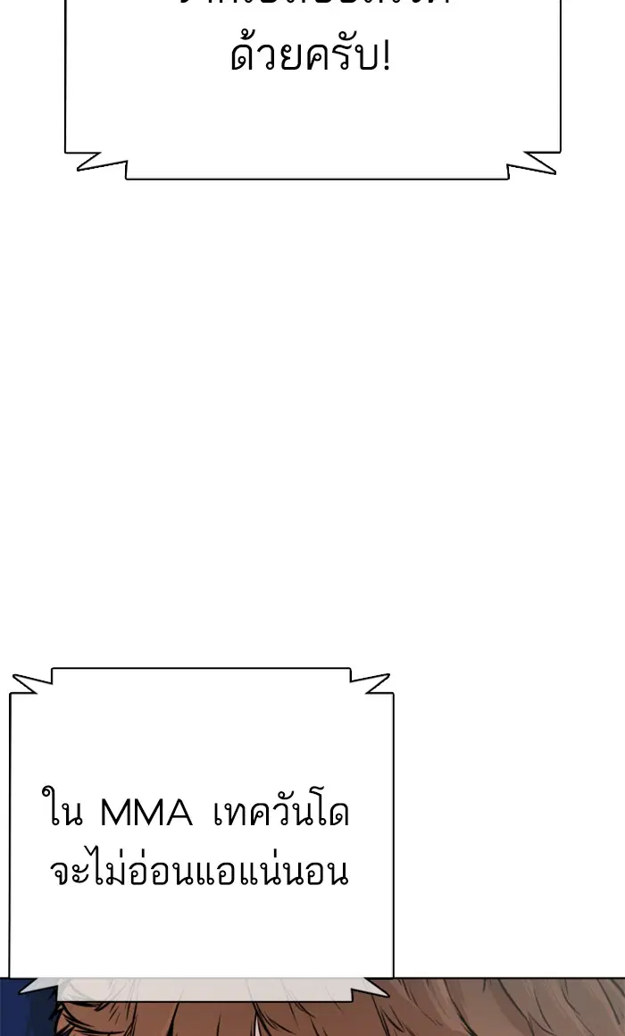 หน้า 47 จาก 156
