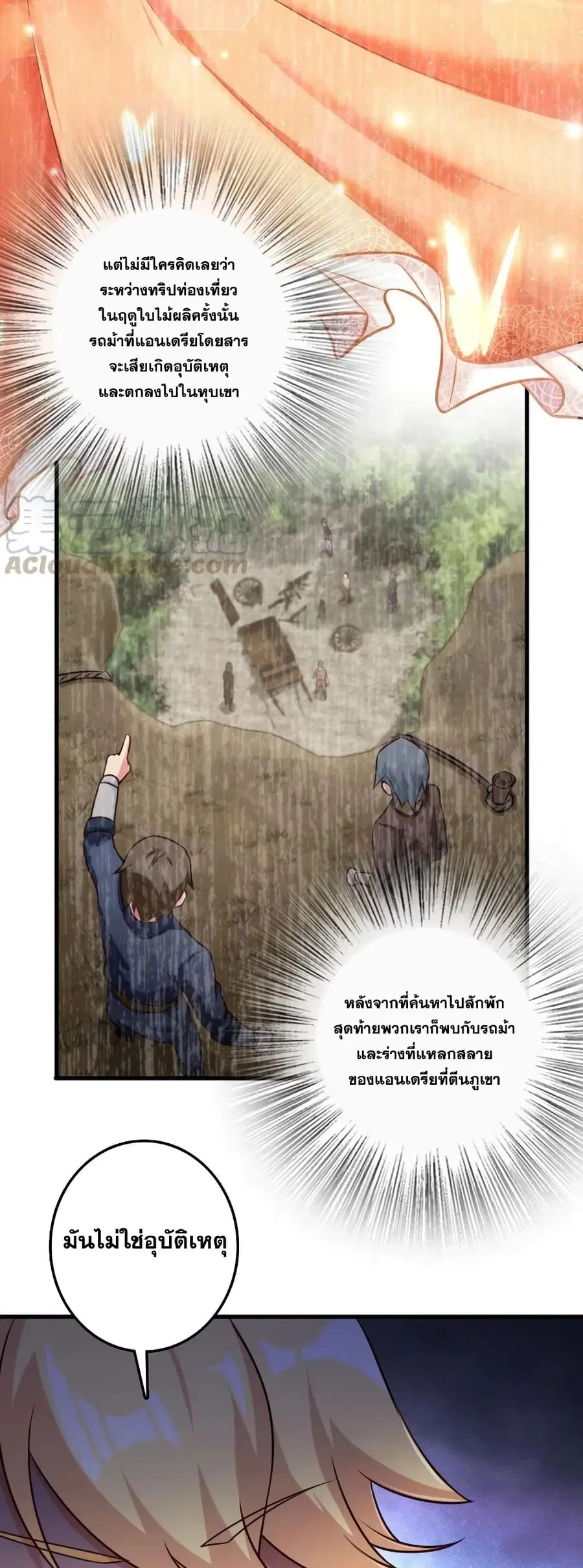 หน้า 23 จาก 30