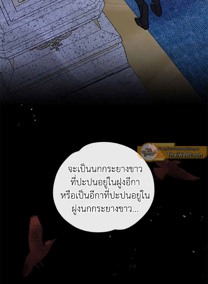 หน้า 53 จาก 105