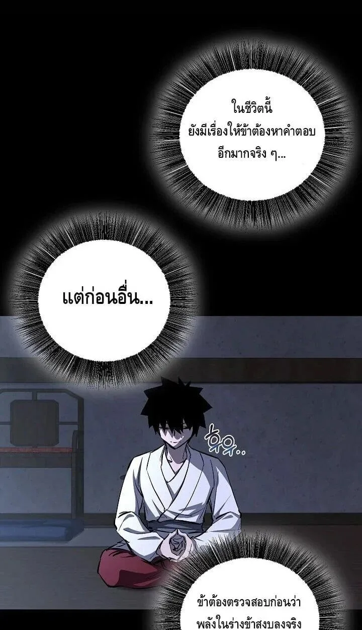 หน้า 44 จาก 50
