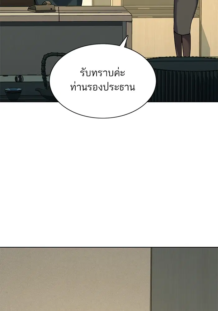 หน้า 21 จาก 134