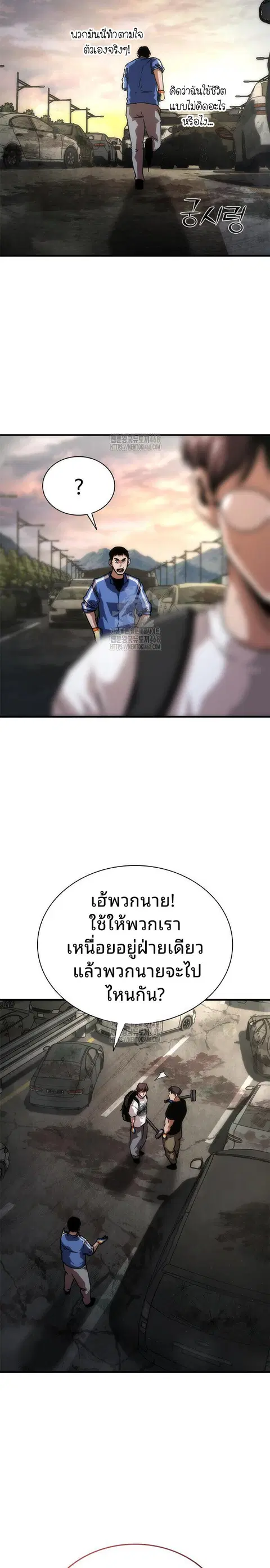 หน้า 21 จาก 37
