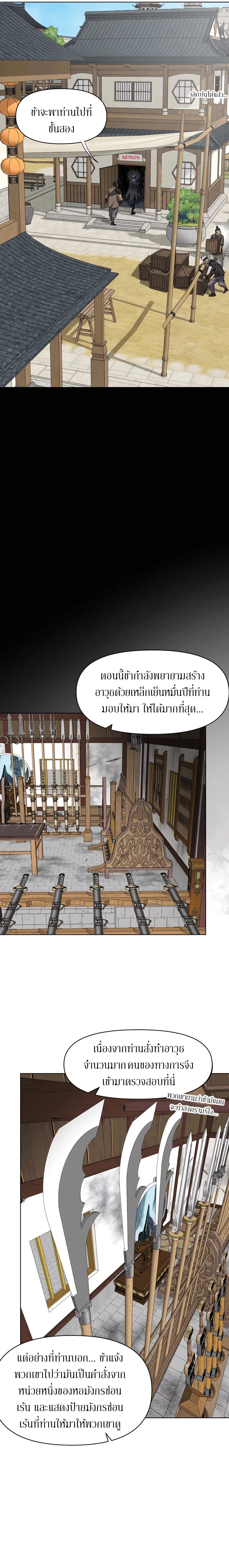 หน้า 2 จาก 50