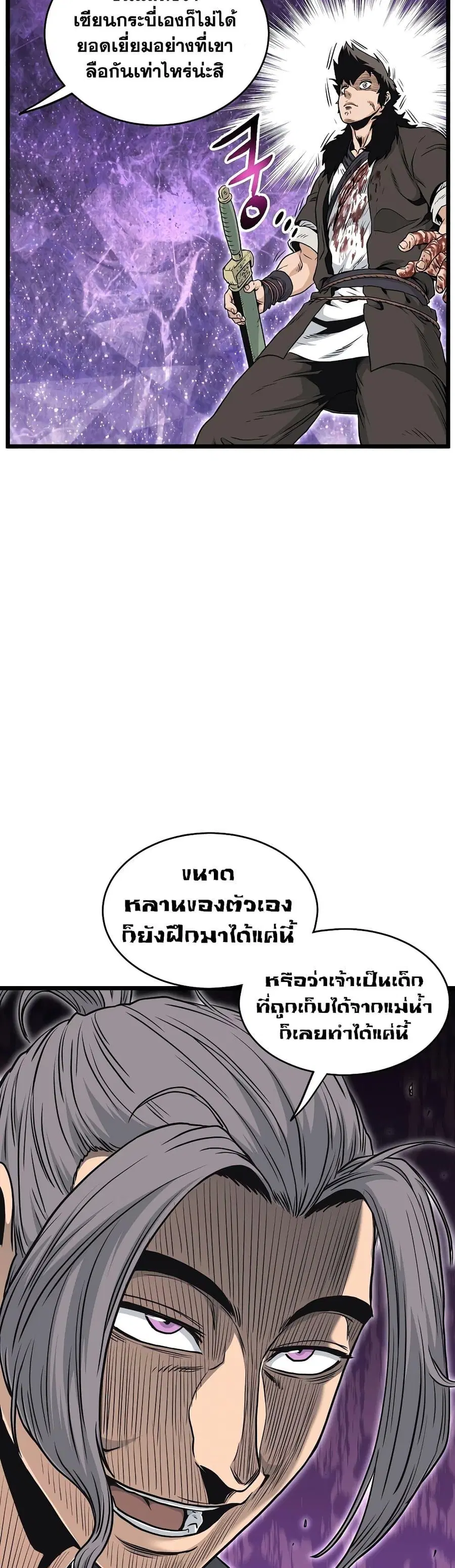 หน้า 24 จาก 40