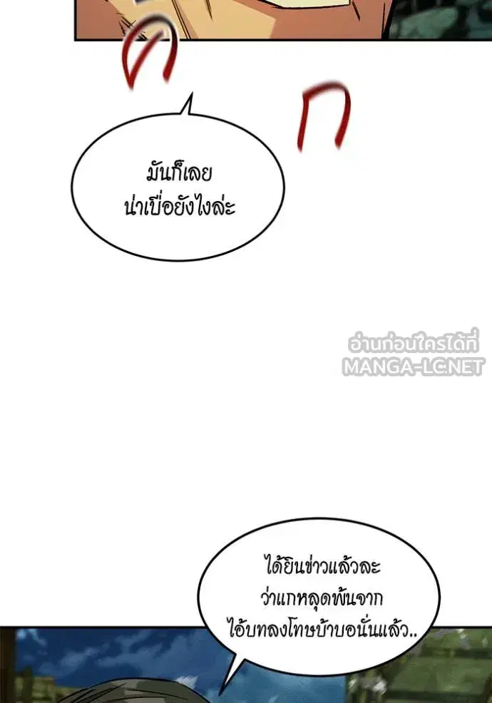 หน้า 27 จาก 173