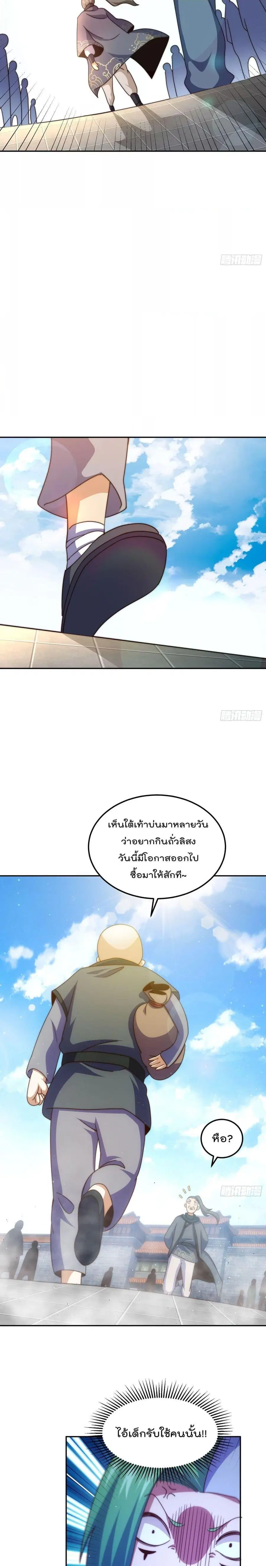 หน้า 15 จาก 21