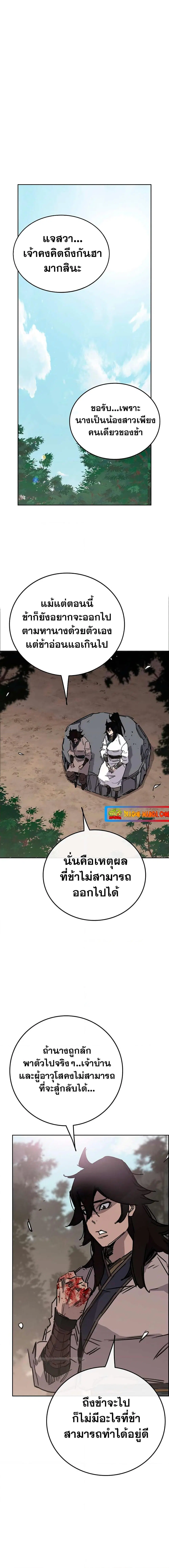 หน้า 17 จาก 20