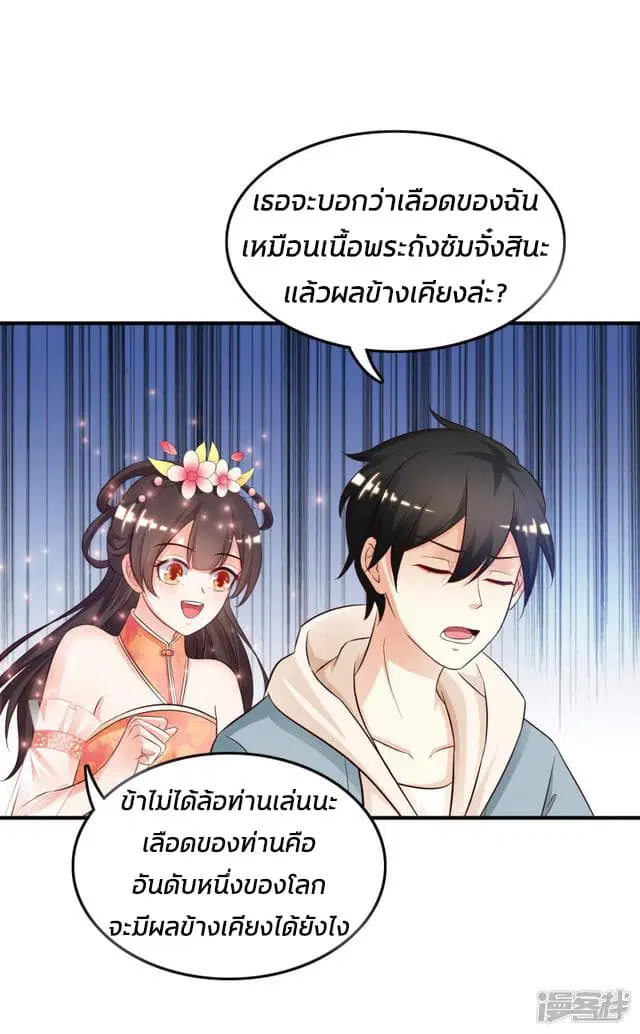 หน้า 31 จาก 33