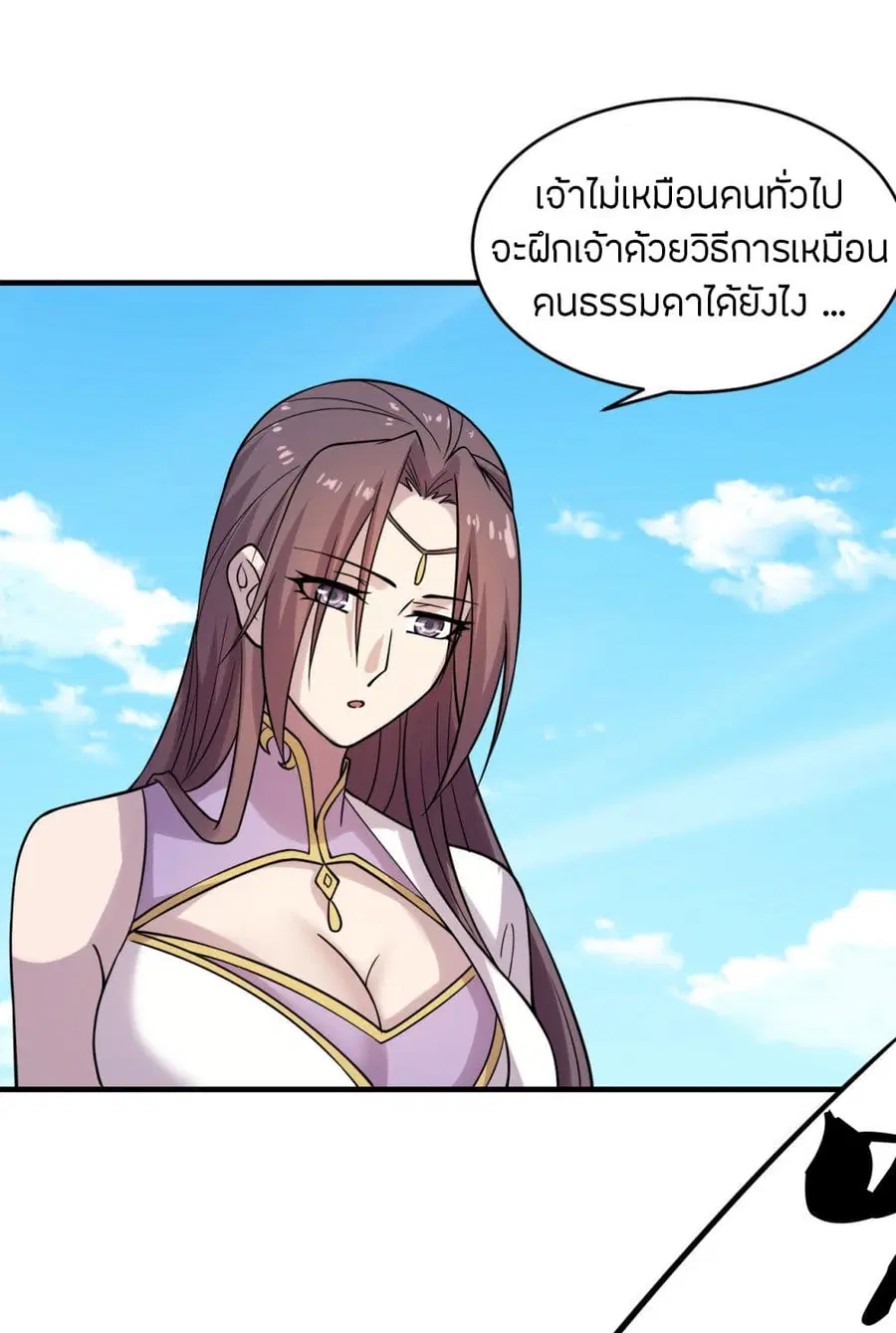 หน้า 33 จาก 44