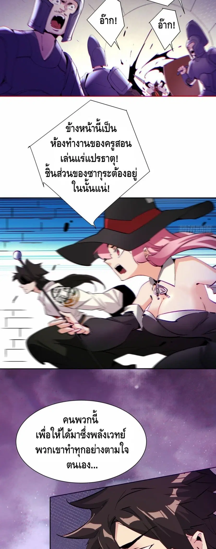 หน้า 20 จาก 27