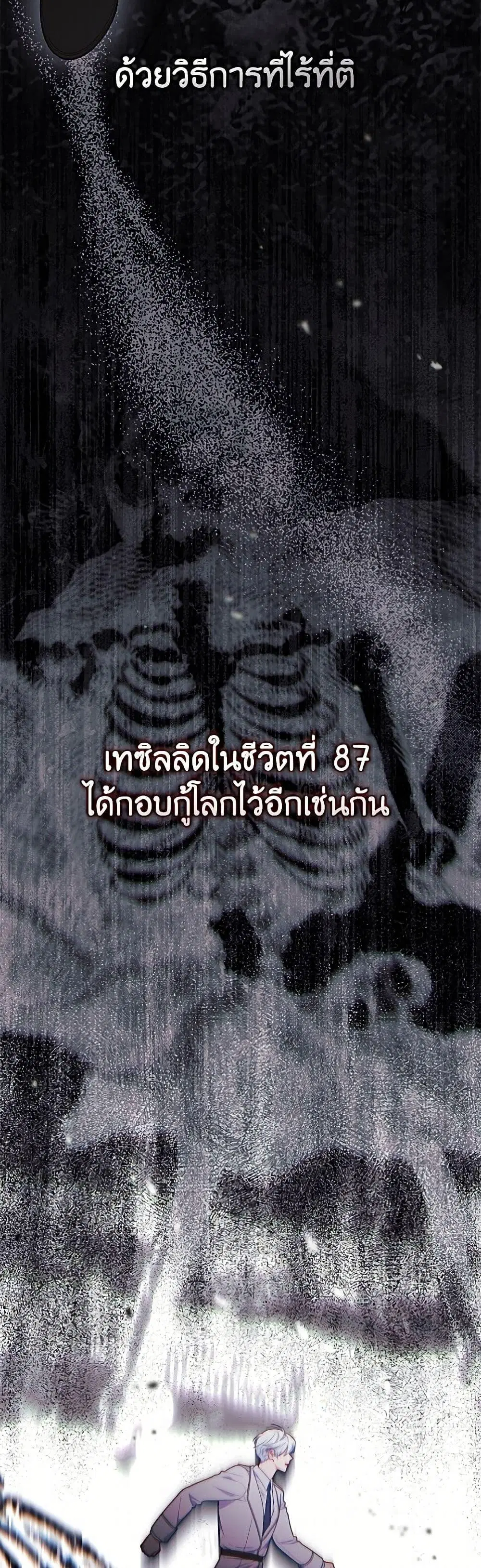 หน้า 19 จาก 52
