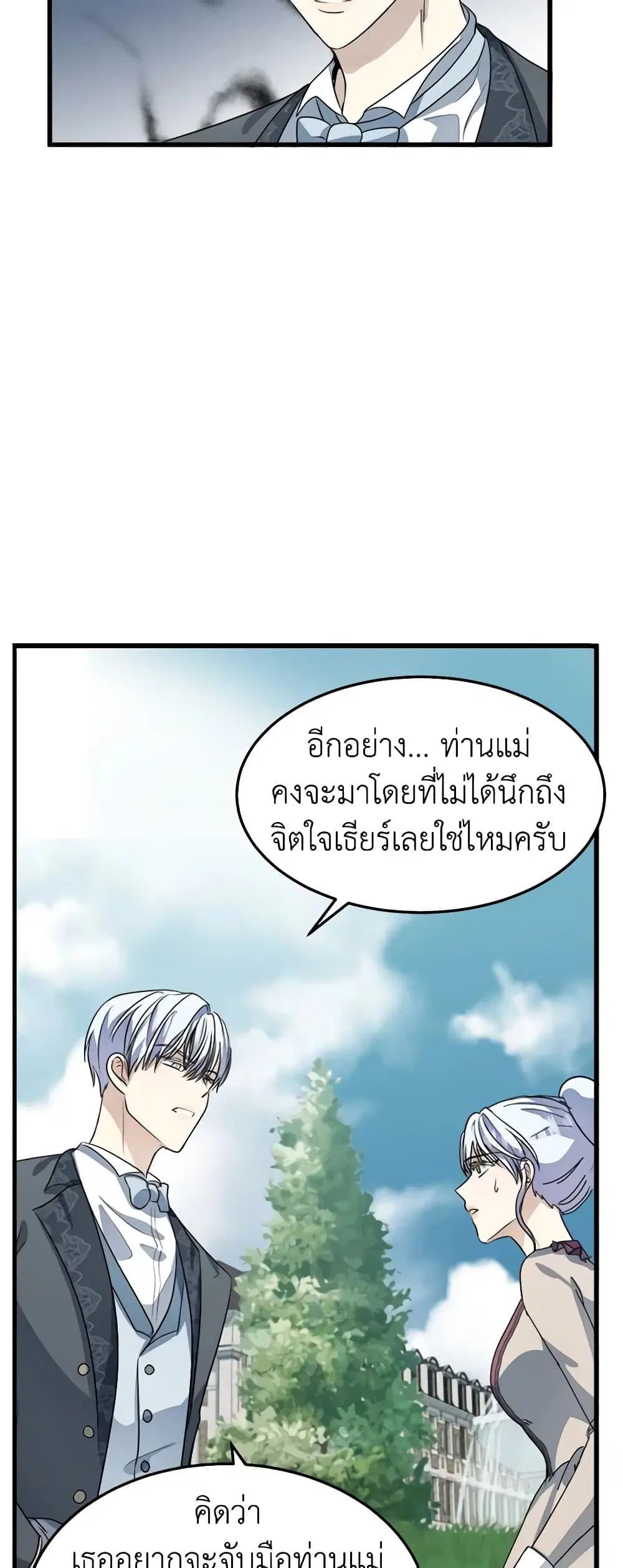 หน้า 10 จาก 46
