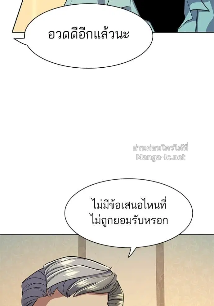 หน้า 85 จาก 127