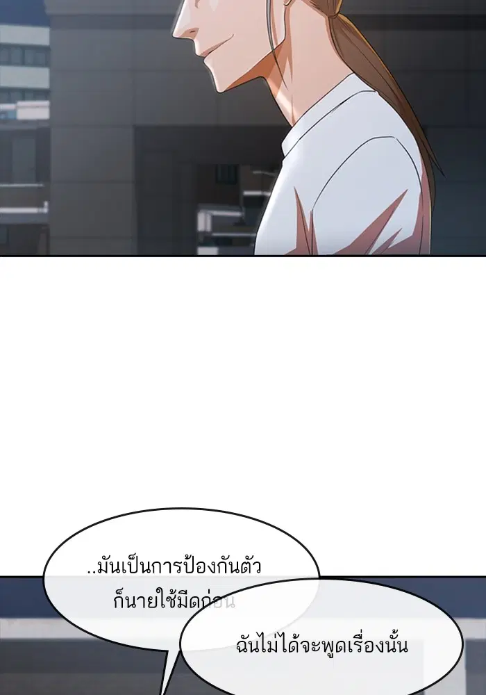 หน้า 37 จาก 116