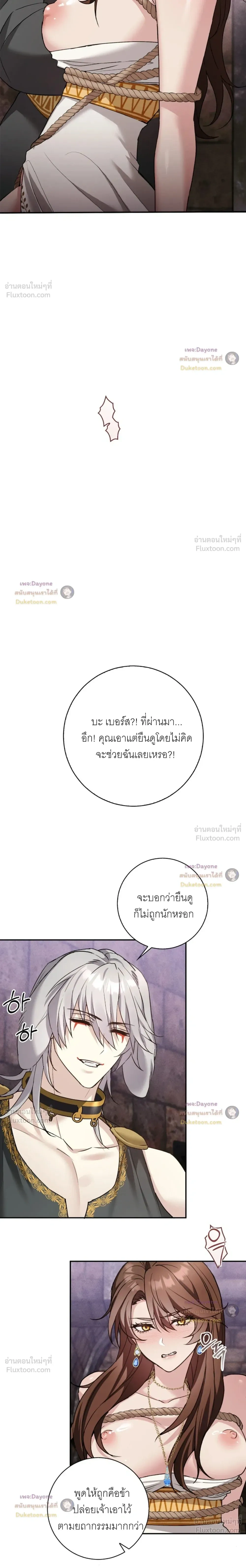 หน้า 14 จาก 23