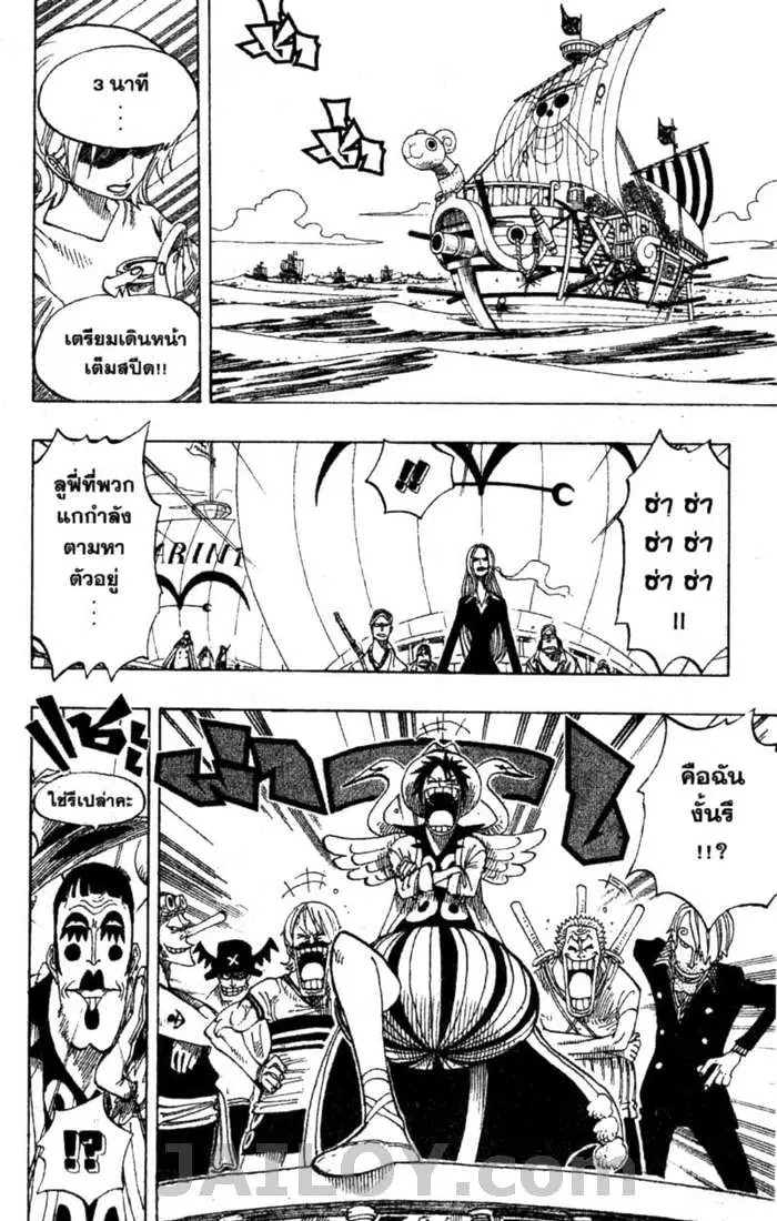 หน้า 16 จาก 20