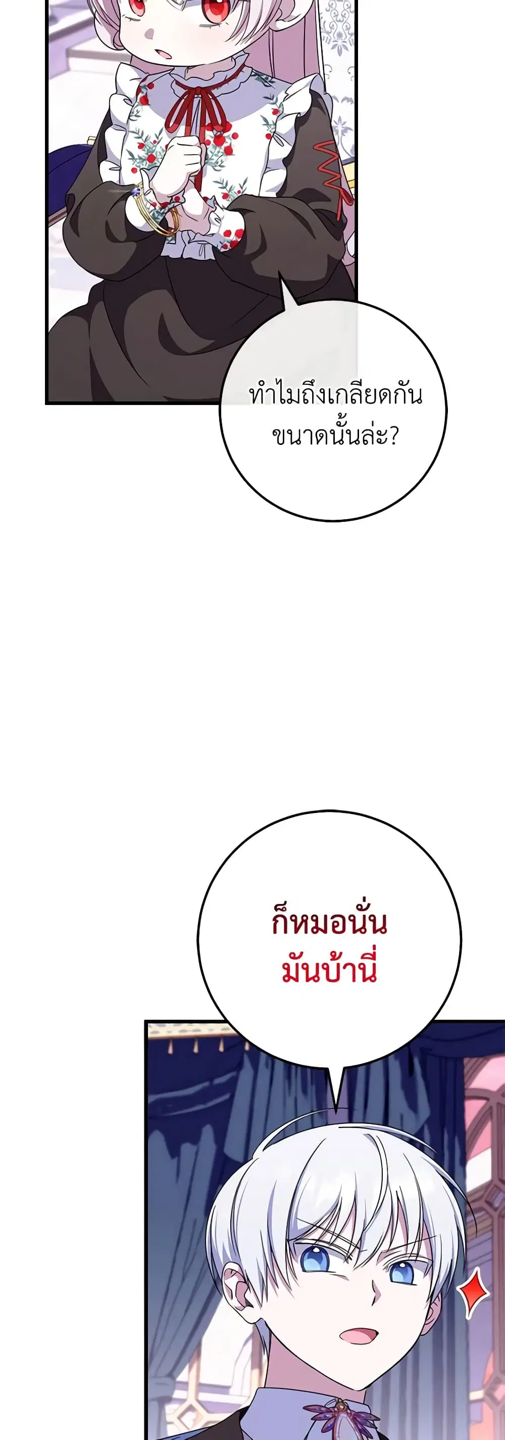 หน้า 17 จาก 52
