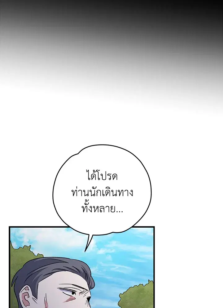 หน้า 13 จาก 123