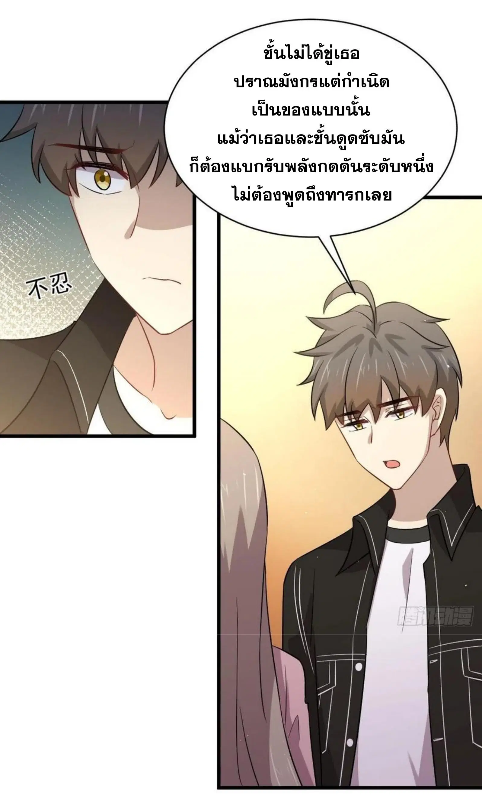 หน้า 31 จาก 39
