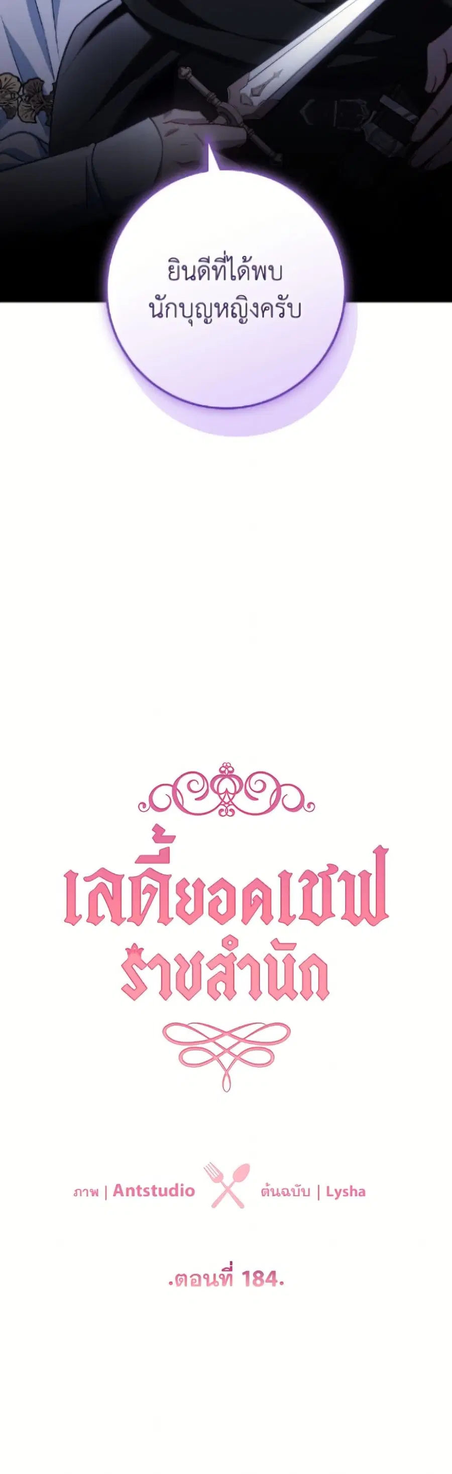 หน้า 111 จาก 156