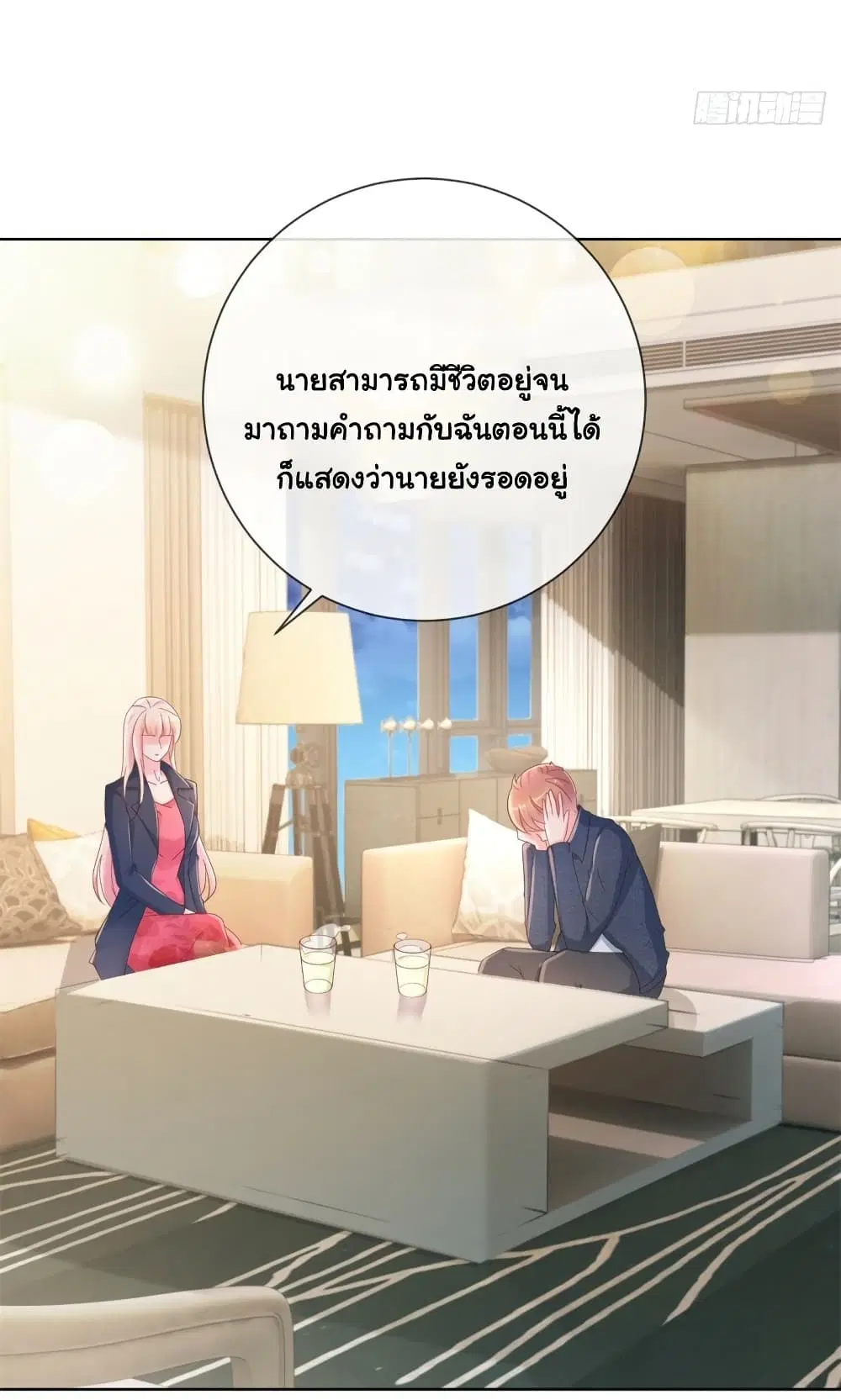 หน้า 19 จาก 34