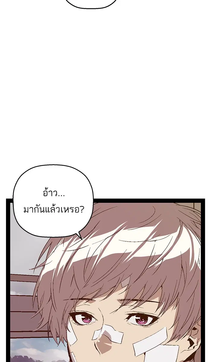 หน้า 17 จาก 87