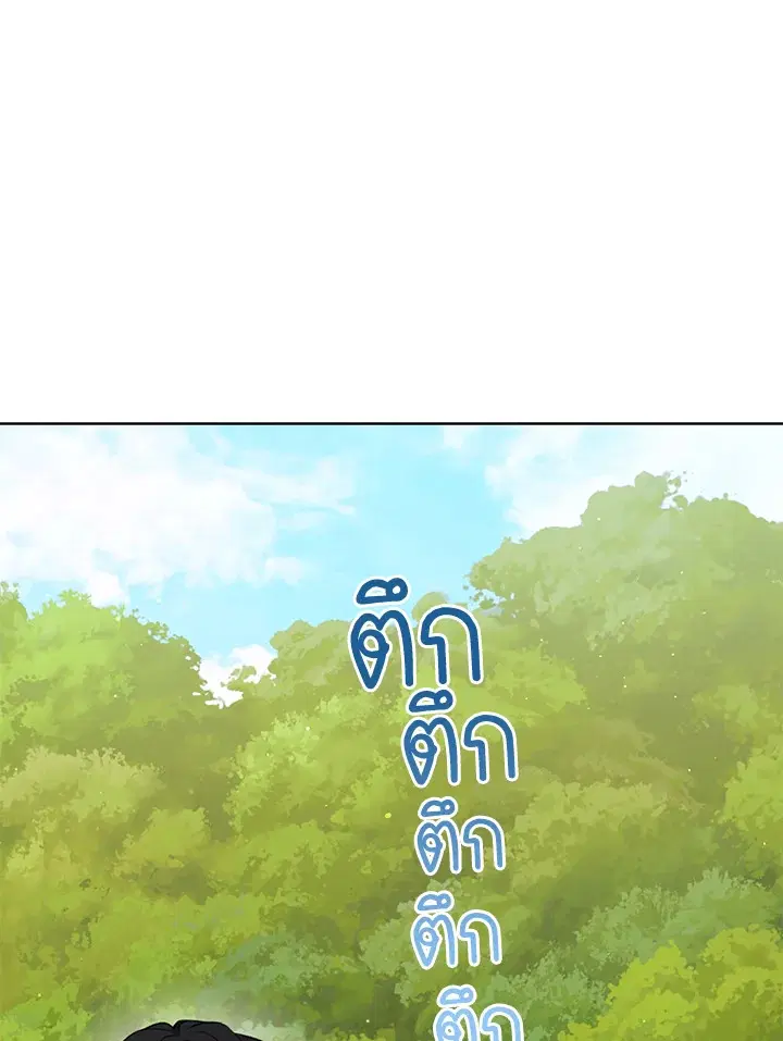 หน้า 38 จาก 110