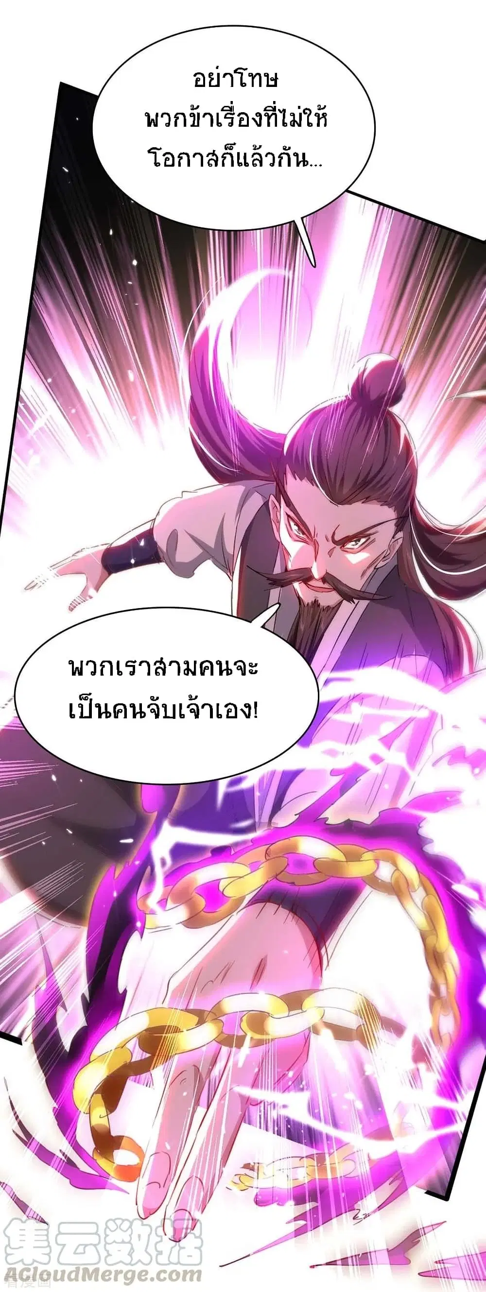 หน้า 4 จาก 23
