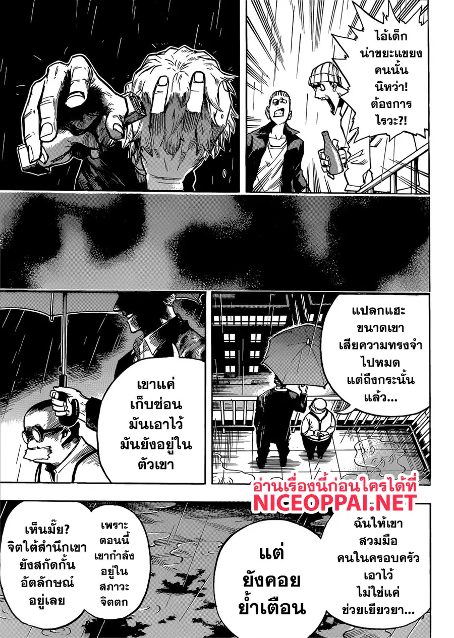 หน้า 10 จาก 17