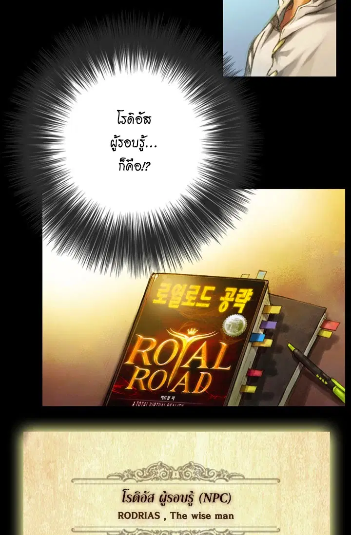 หน้า 10 จาก 28