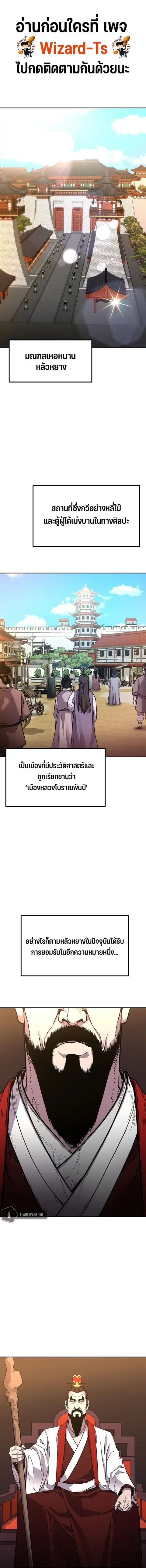 หน้า 1 จาก 17