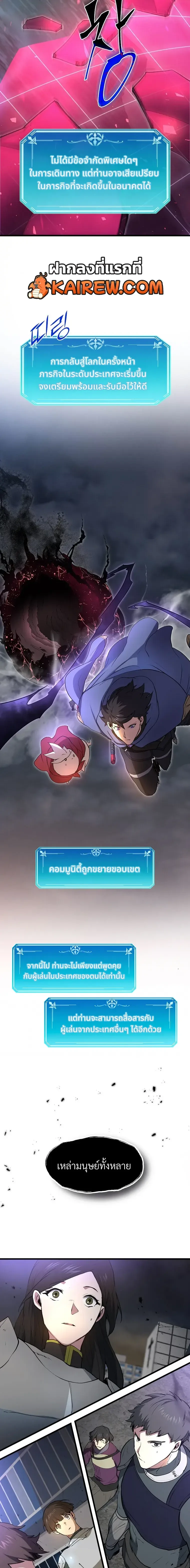 หน้า 19 จาก 26