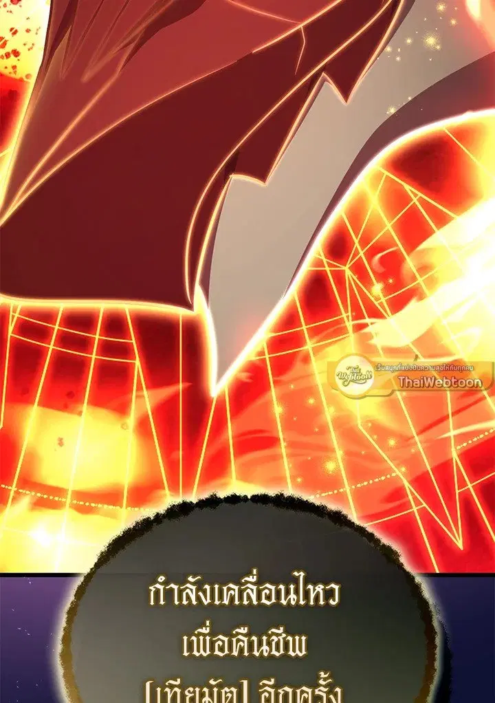 หน้า 119 จาก 120
